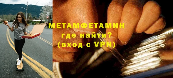 не бодяженный Бородино