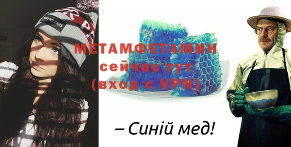 не бодяженный Бородино