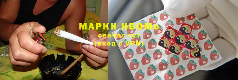 сколько стоит  Полевской  Марки NBOMe 1,5мг 